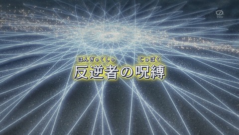 遊戯王ARC‐V 75話 感想 61