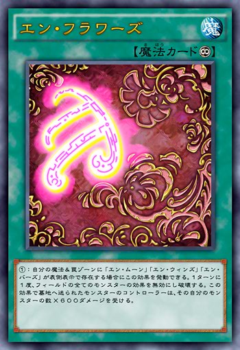 5391982245273