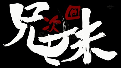 ANCB003119