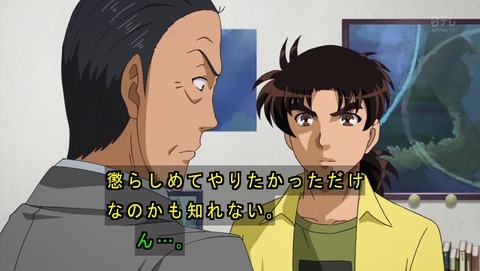 ancb03757