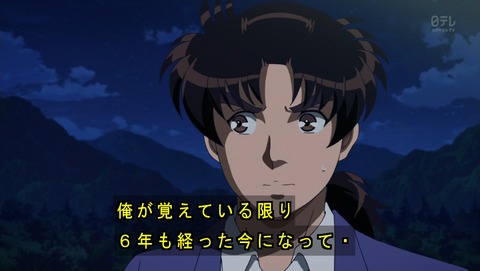 ancb01572