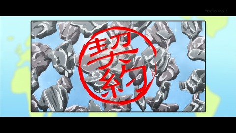 ancb02724
