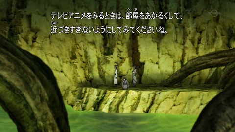 ナルト疾風伝 687話 感想 32
