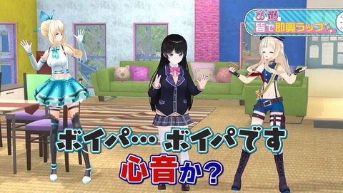バーチャルさんはみている 3話 感想 047