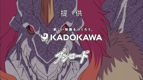 星刻の竜騎士 12話 感想 154