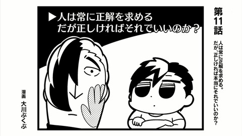 ancb03905