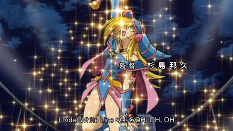 遊戯王 デュエルモンスターズ バトル・シティ編 31話 感想 59
