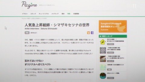 ANCB002588