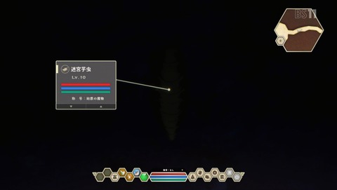 デスマーチからはじまる異世界狂想曲 4話 感想 52