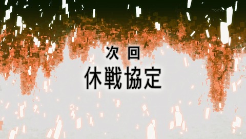 ANCB002419
