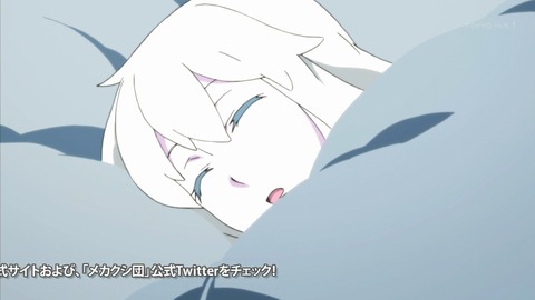 メカクシティアクターズ 10話 930