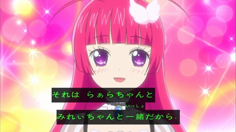 プリパラ 13話 感想 128