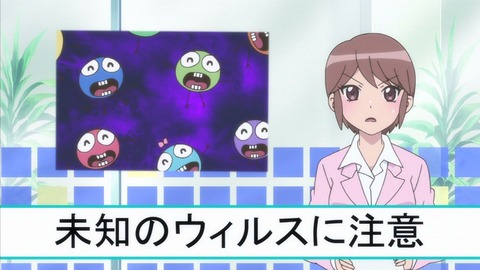 さばげぶ 12話 感想 248