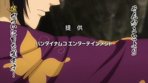 ANCB002961
