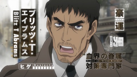 画像 アニメ 血界戦線 キャラクター別名言 必殺技まとめ 血闘術 Naver まとめ