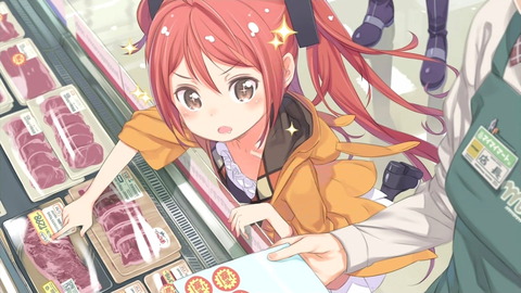 ブラック・ブレット 9話 エンドカード