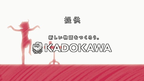 紅殻のパンドラ 7話 感想 183