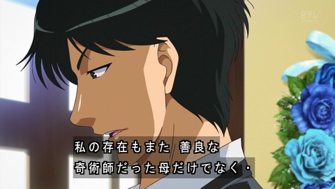 ancb01546