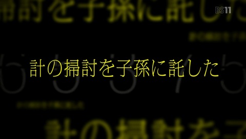 ANCB005912