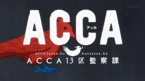 ancb00523