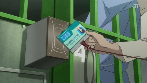 ANCB000994