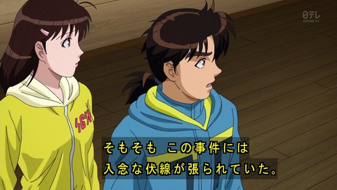 金田一少年の事件簿R 41話 感想 1279