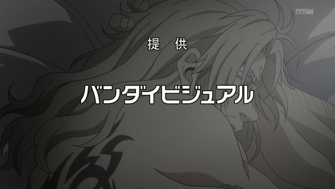 ANCB009245