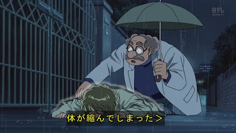 ancb01154