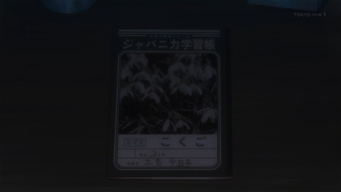 ancb002558