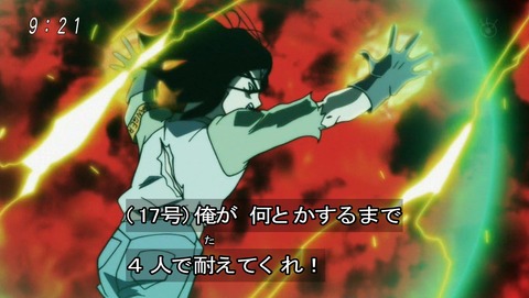 ancb03632