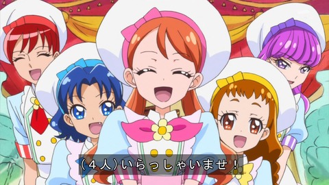 キラキラ☆プリキュアアラモード 8話 感想