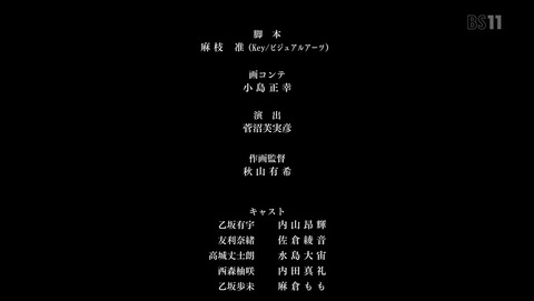 ancb03759