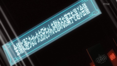 ANCB000923