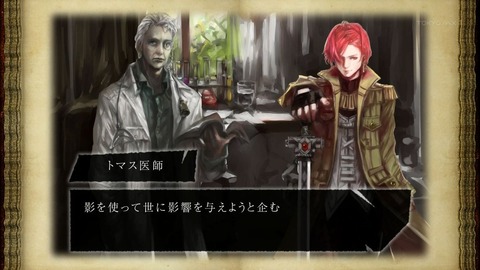 ラファンドール国物語 9話 感想 800