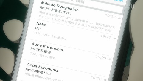 ancb01483
