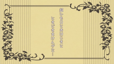 ancb02703