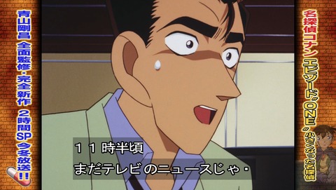 ancb02076