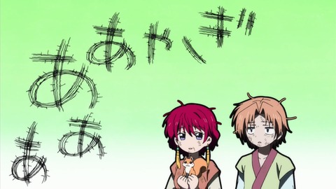 ancb03015