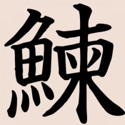 1492867984003