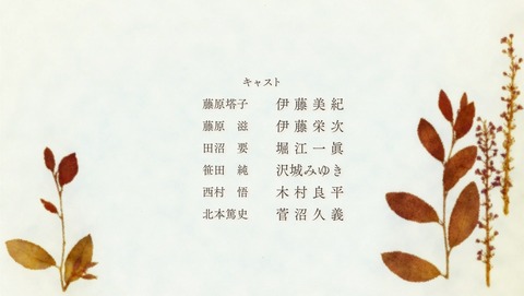 ANCB002602