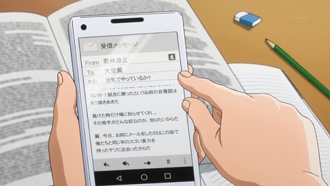 キャプテン翼 34話 感想 49