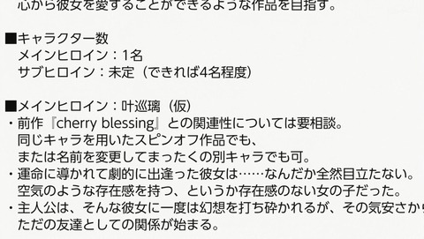 ANCB003124