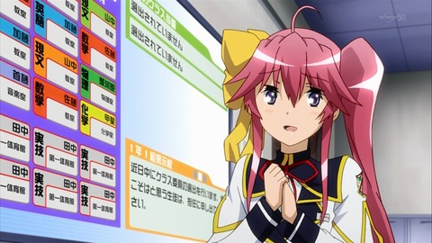 聖剣使いの禁呪詠唱 7話 感想 1025