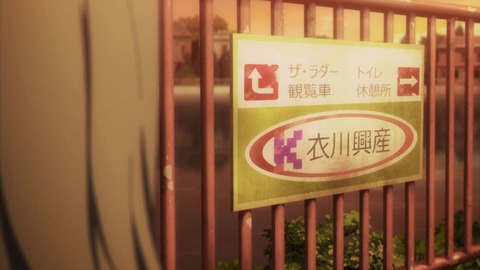 ブギーポップは笑わない 7話 感想 516