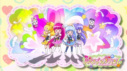 ハピネスチャージプリキュア 38話 感想 1390