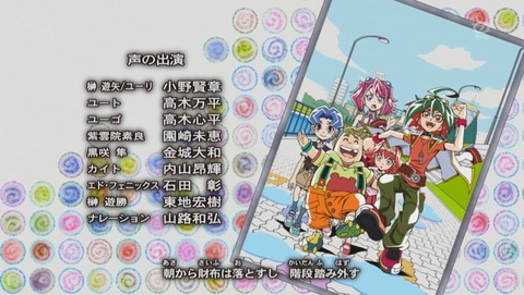 ANCB012590