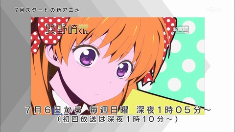 ancb01754