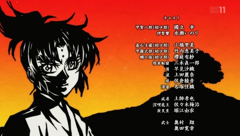 ANCB002337