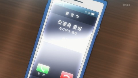 政宗くんのリベンジ 8話 感想 95