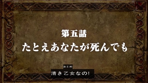 七つの大罪 4話 感想 2864